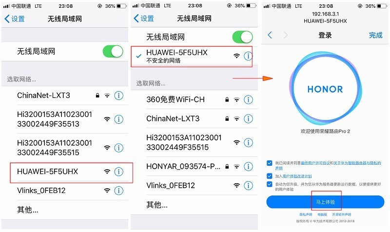 智能家居核心网关路由器,荣耀路由pro游戏版怎么设置千兆