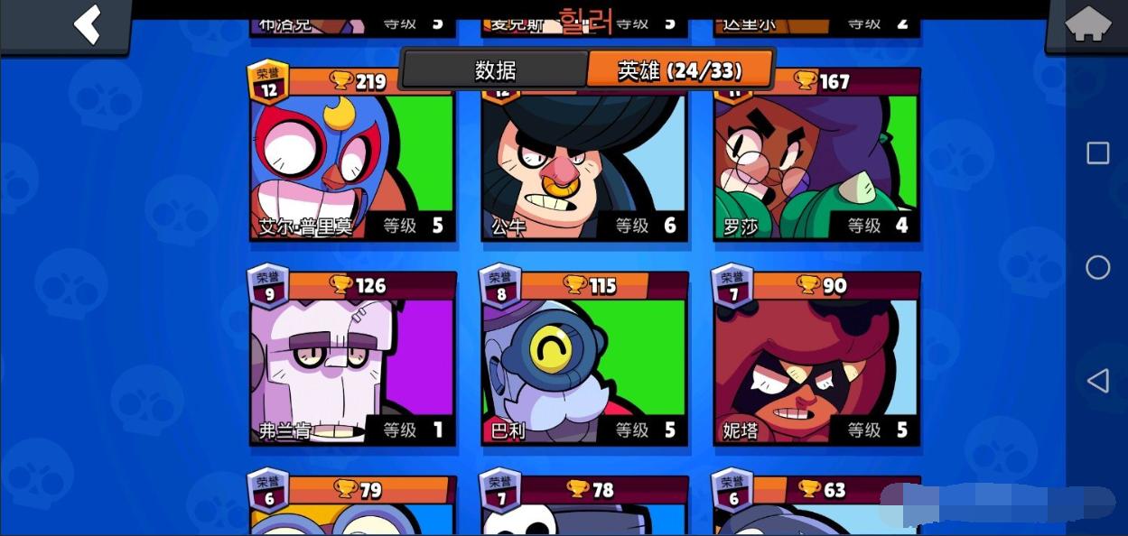 荒野乱斗队友太垃圾怎么办,荒野乱斗容错率高阵容