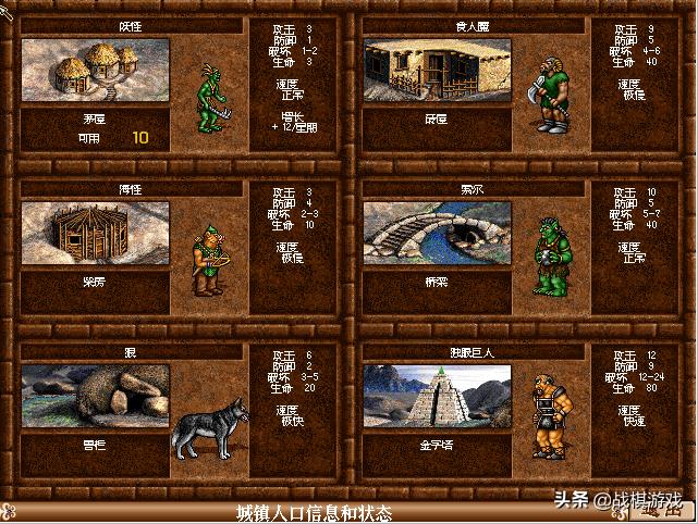 追忆英雄完整版,英雄无敌2各个版本