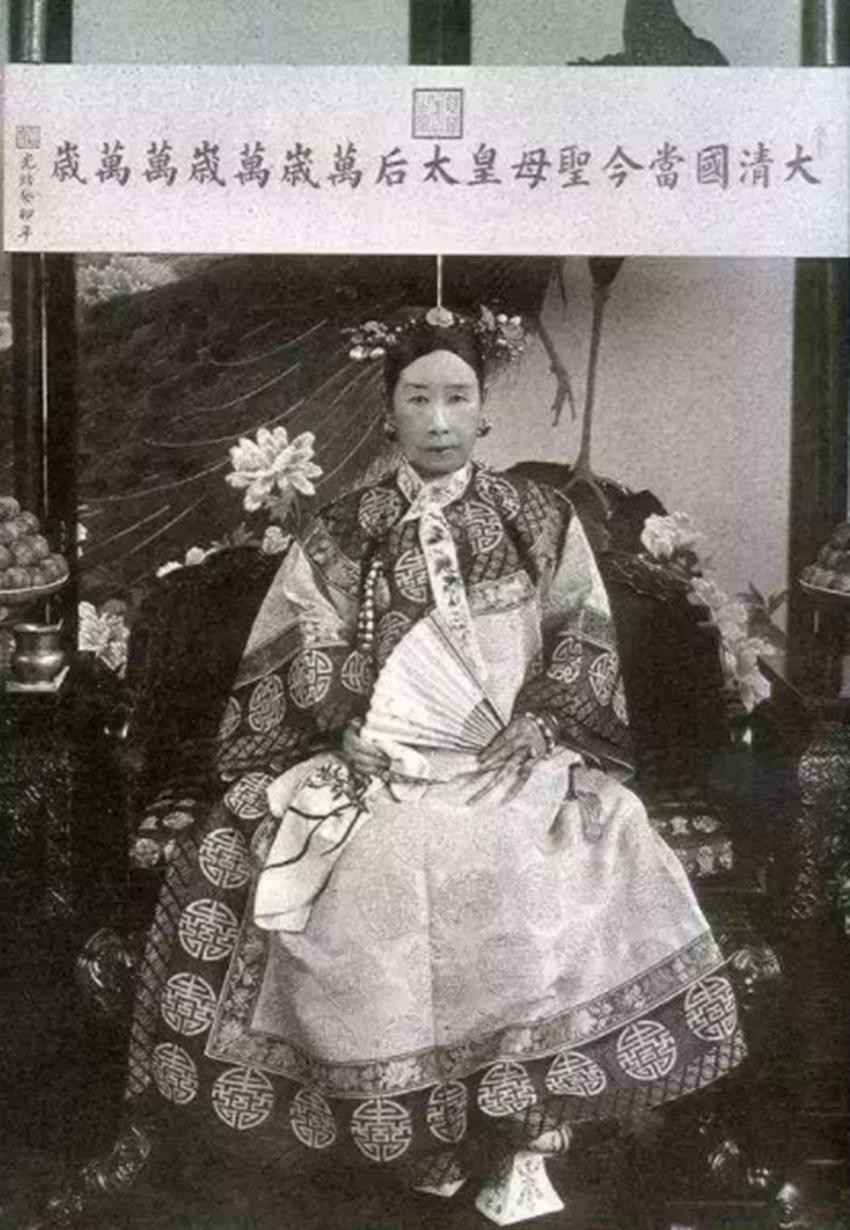 慈禧太后把钓鱼岛赐给谁,慈禧太后赏赐钓鱼台的诏书