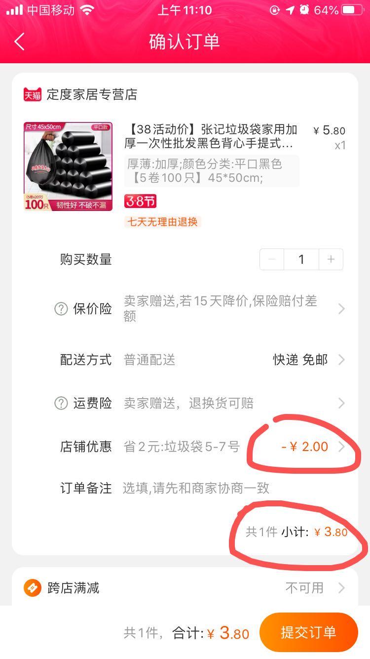 如何领到淘宝最大额的隐藏优惠券,怎么领到饿了么大额优惠券