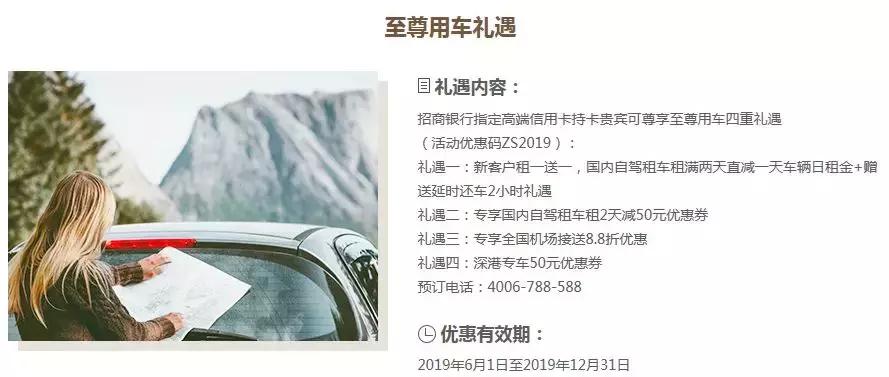 招行钻石卡亲子权益,招商银行钻石信用卡亲子卡