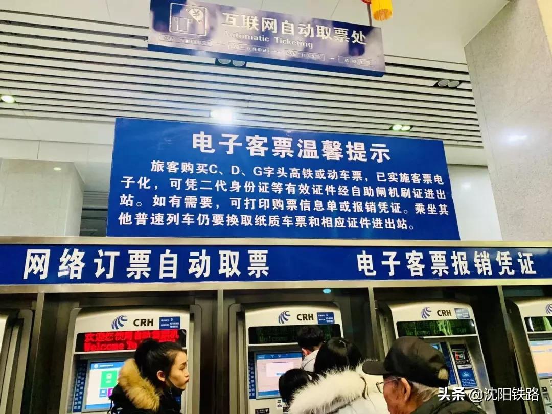 怎么看各城市火车票余票,余票信息查询