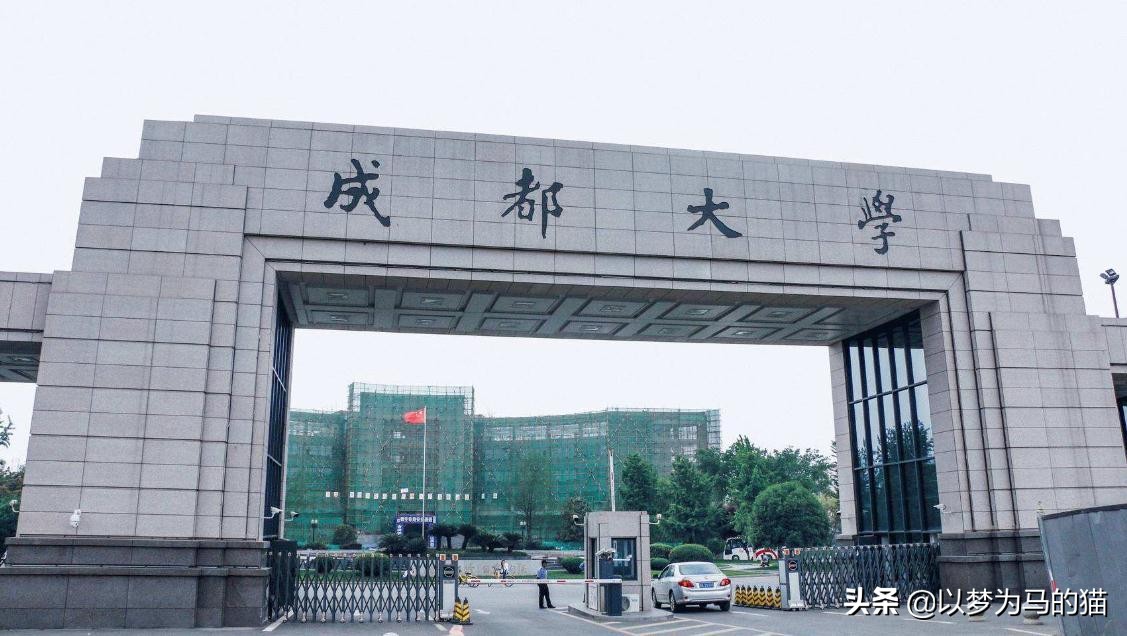 四川的好的二本大学排名,四川二本大学排名前十名有哪些