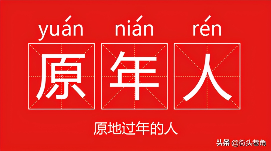 值得被善待的“原年人”,苏宁易购提供“暖心过年套餐”