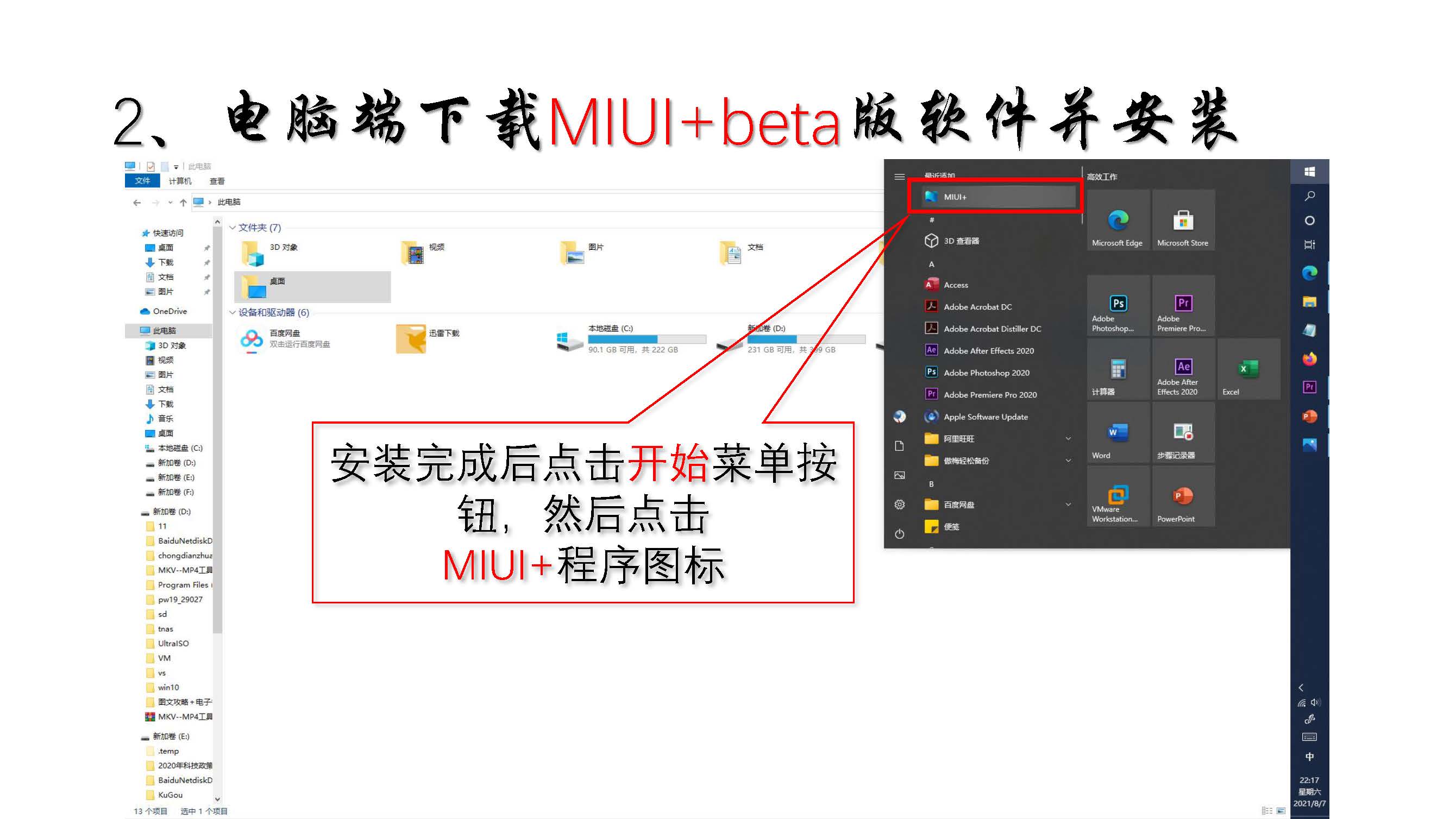 红米redmik30手机各种功能操作,红米redmik30sultra