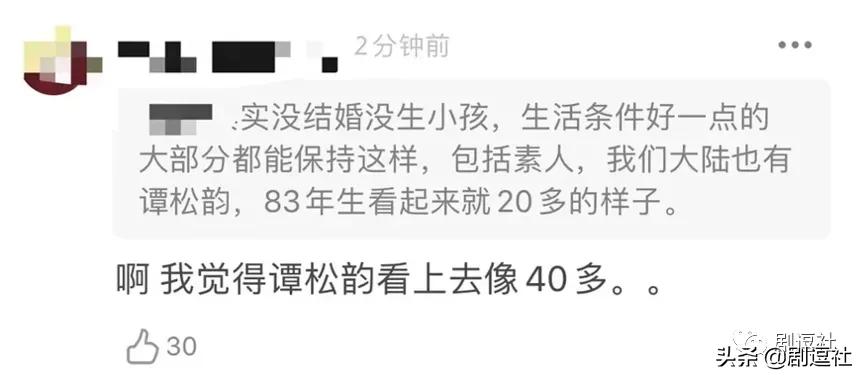 谭松韵人中长为什么不显老,谭松韵老气