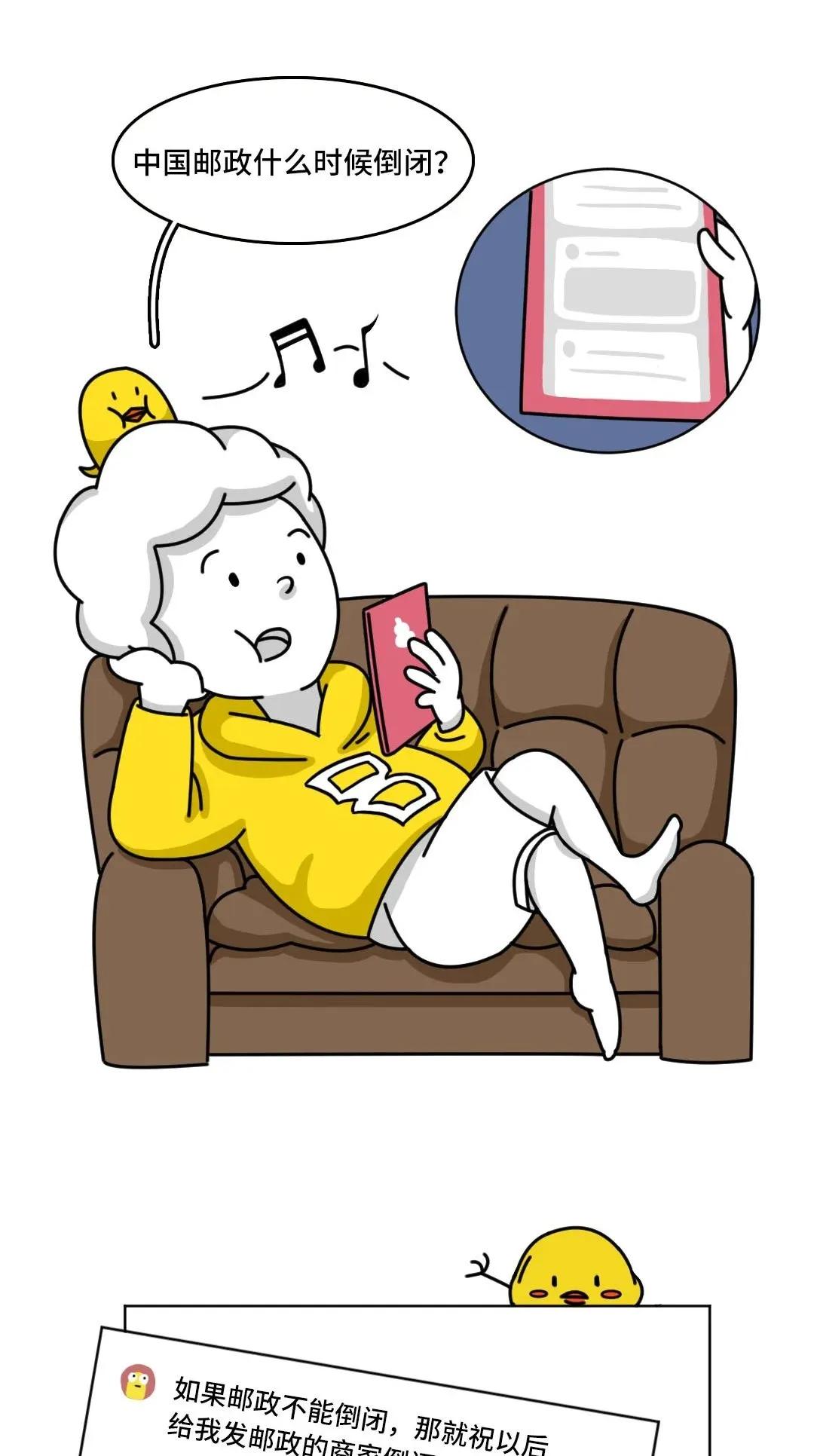 中国邮政为啥又慢又贵,中国邮政快递为何速度那么慢