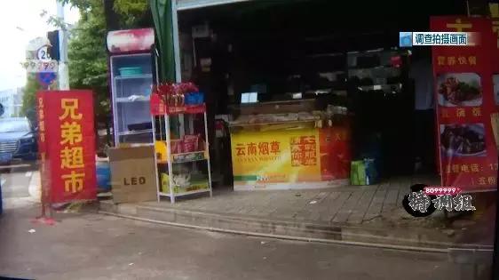售卖假烟门店被当场拆穿,查处售卖假烟零售店