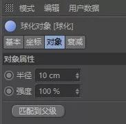 c4d教程建模动力学场景案例第三集,怎么快速学会c4d