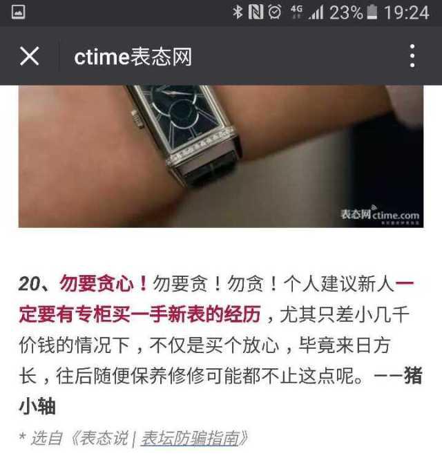 劳力士潜水表宝珀 (劳力士潜航者和宝珀五十噚哪个好)