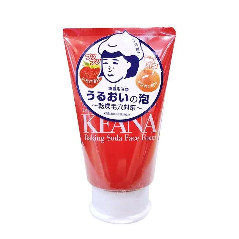 珂润保湿洗面奶,贫民窟女孩十元护肤品