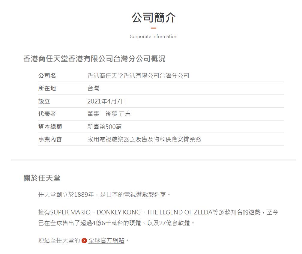 switch美妙世界新作,switch美妙世界官方公布