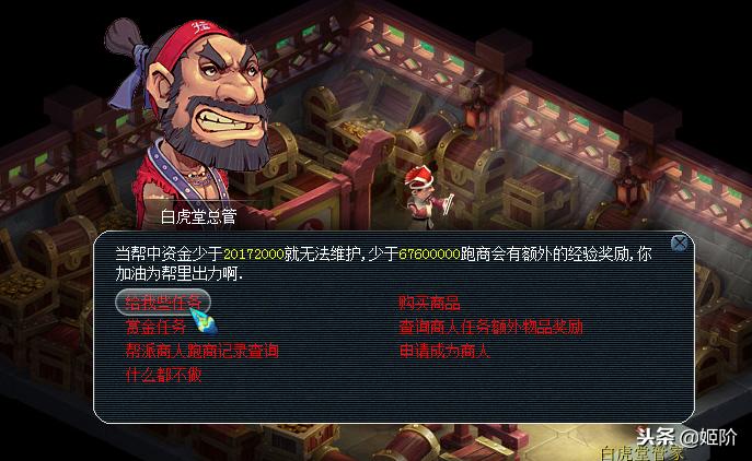 梦幻西游小白单开攻略,梦幻西游小白玩哪五开