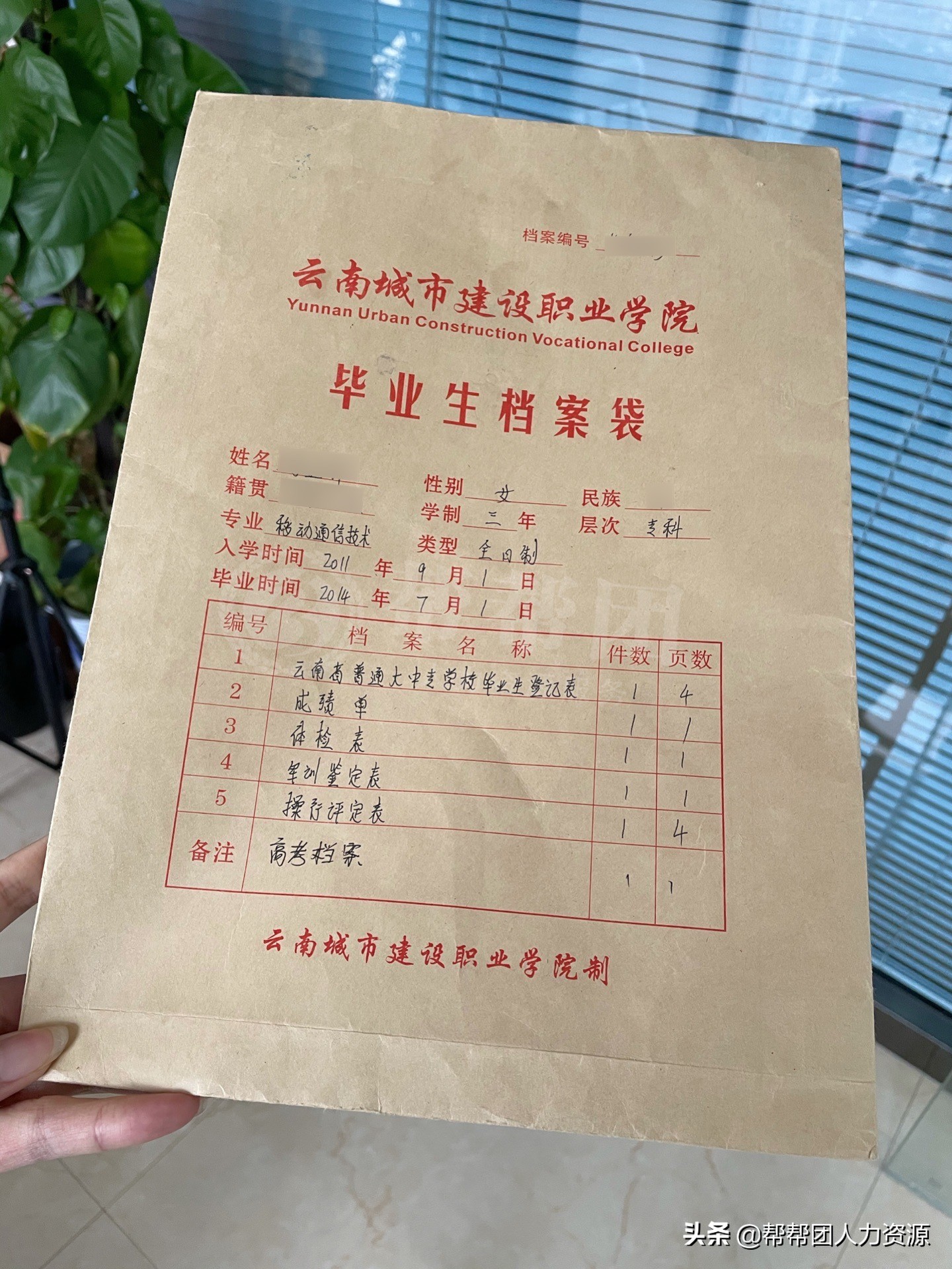 个人档案丢失如何重新建档,企业将个人档案丢失怎么办
