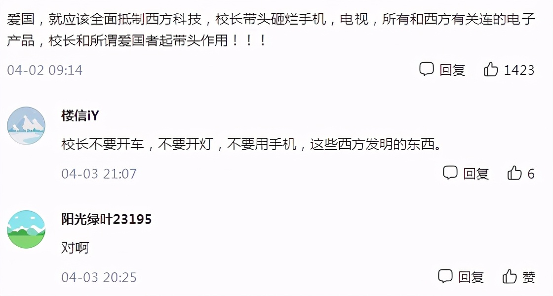 校长不让学生穿耐克进学校,学校不让穿阿迪耐克鞋子