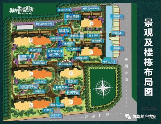 美的幸福时光户型,美的幸福时光交房时间