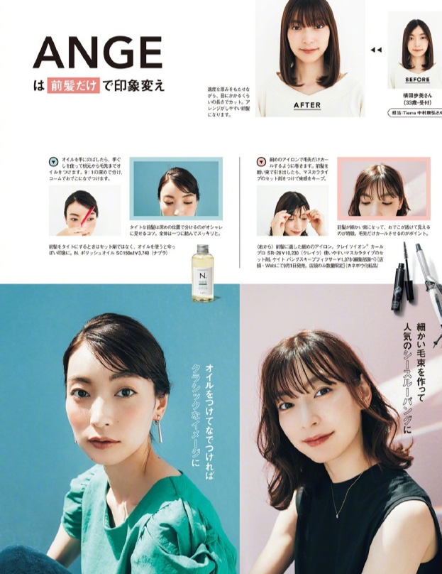 适合发量少40岁女性的短发,适合35岁女人发量多的短发发型