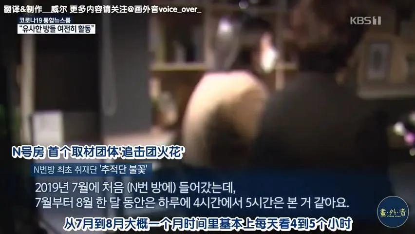 N号房事件始末：韩国网站散播*拍偷**视频由来已久，犯人判罚太轻