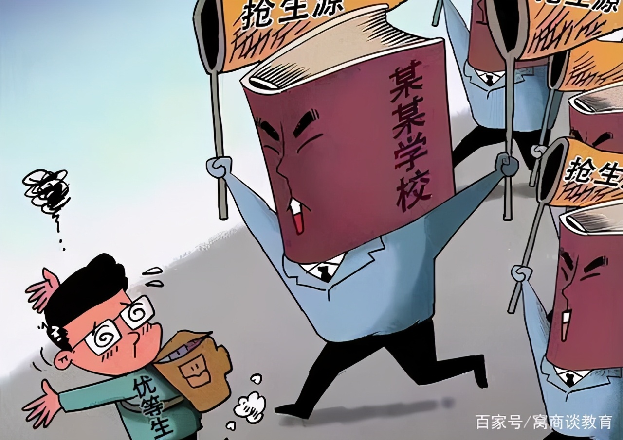 山西一学校违规招生,山西省违规办学招生禁止规定