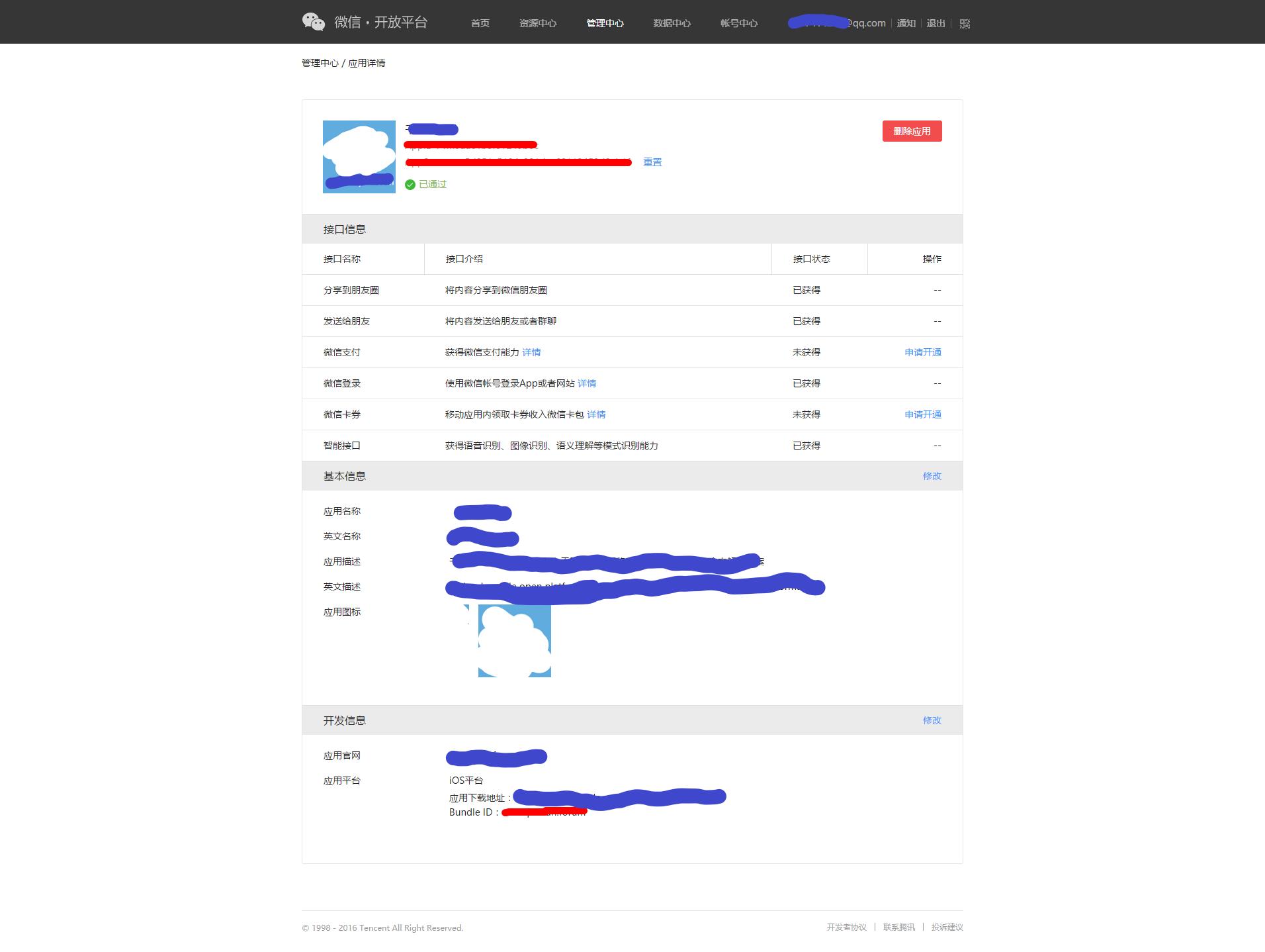 微信怎么设置指纹支付,微信如何更改支付账号