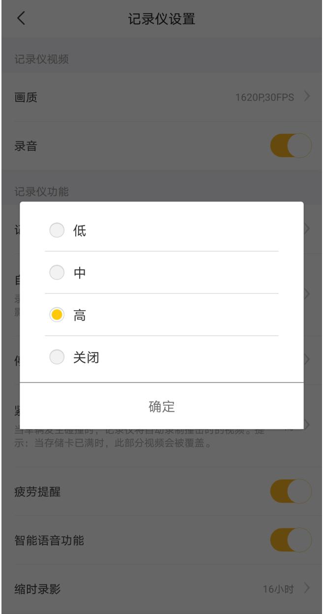 性能最佳的行车记录仪如何选购,如何选购一款好的行车记录仪品牌