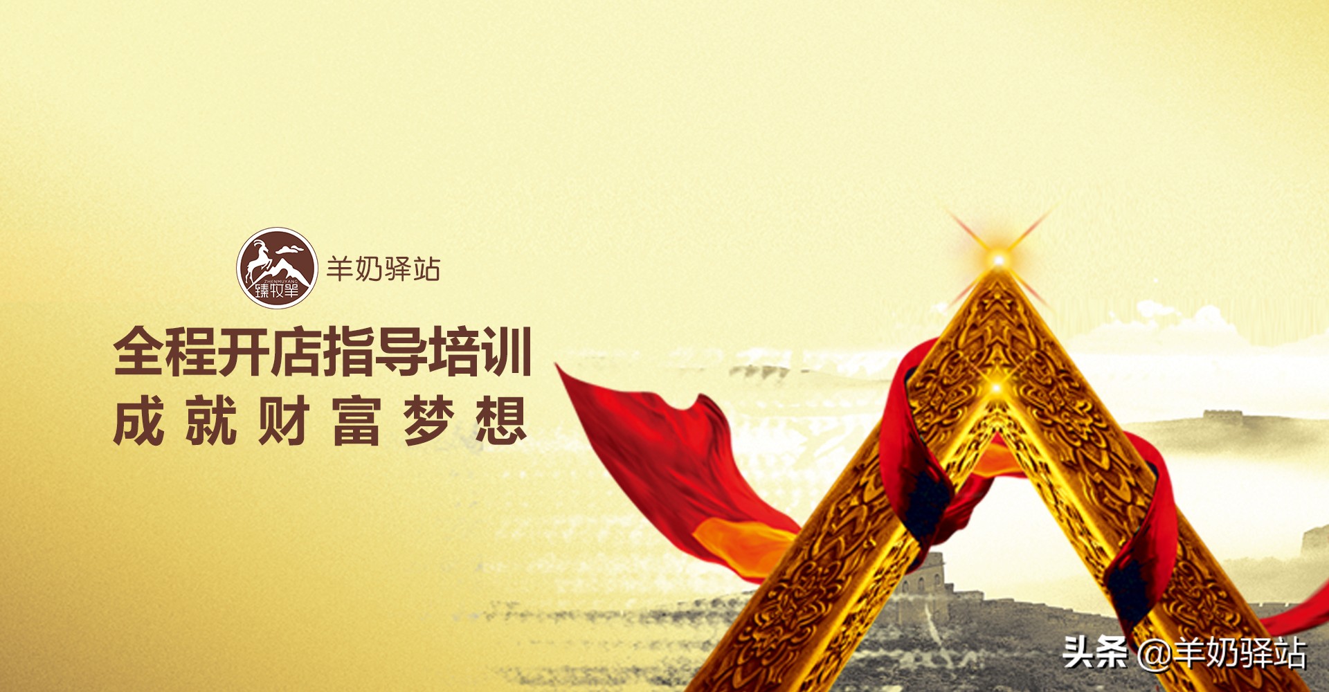 80后小情侣淘宝成就事业,2年进军皇冠