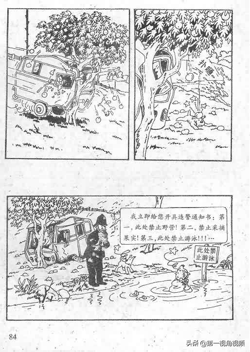 丁丁历险记刚果完整版,丁丁历险记西藏