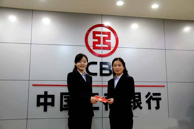 工行2019年一年期存款利率是多少,最新工行存款利率一年利率多少