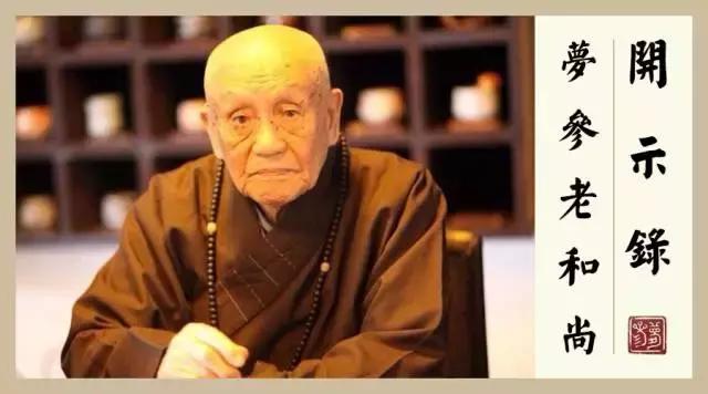 佛弟子要远离的行业,佛家做生意的十诫