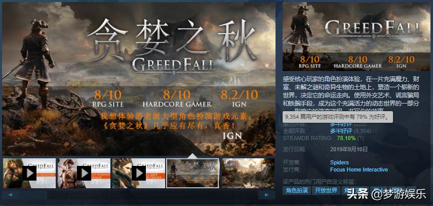 Steam今日特惠：临时工？豪华版比标准版还便宜
