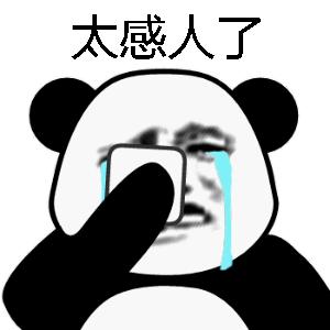 代购们别吹了!这些网红产品居然连成分都不合法?