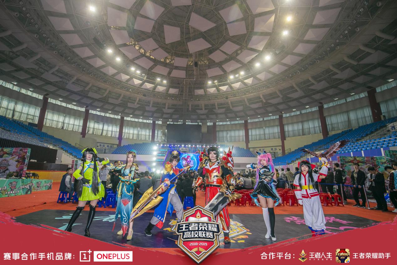 2019年11月王者荣耀高校联赛,王者荣耀高校比赛19年冠军