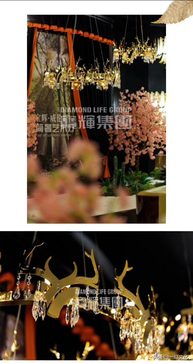 【一灯·原创】周三，宝辉灯饰轻奢的美呀最撩人……