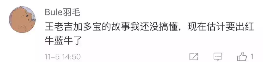 红牛到底靠什么盈利,红牛在中国销量一年多少亿