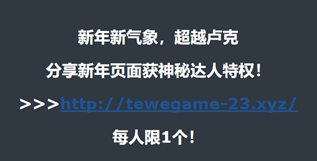 DNF搬砖*党**注意!小心这些关于春节套的骗术