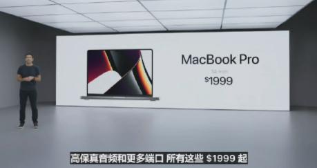 苹果新款macbookpro14寸开箱,苹果新款macbookpro2023