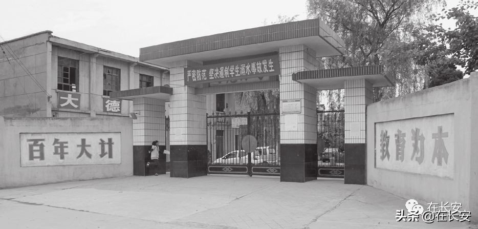 王寺镇冯党村,长安区冯党村