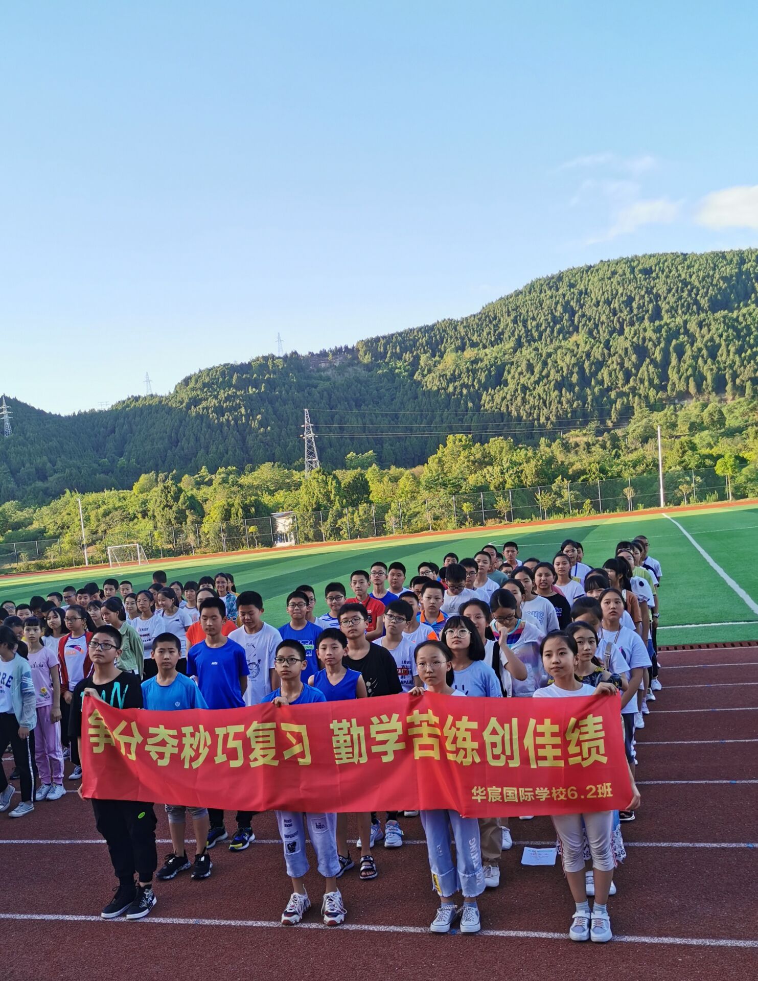 六年磨一剑小学毕业总复习,六年磨一剑的结果