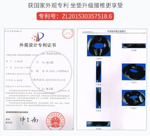 男士尾椎疼痛专用汽车坐垫哪个好,劳斯莱斯竹片坐垫