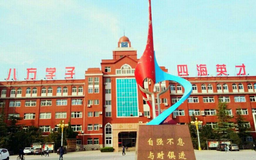 民办大学排名,山东这所高校排第一!网友:都是野鸡大学