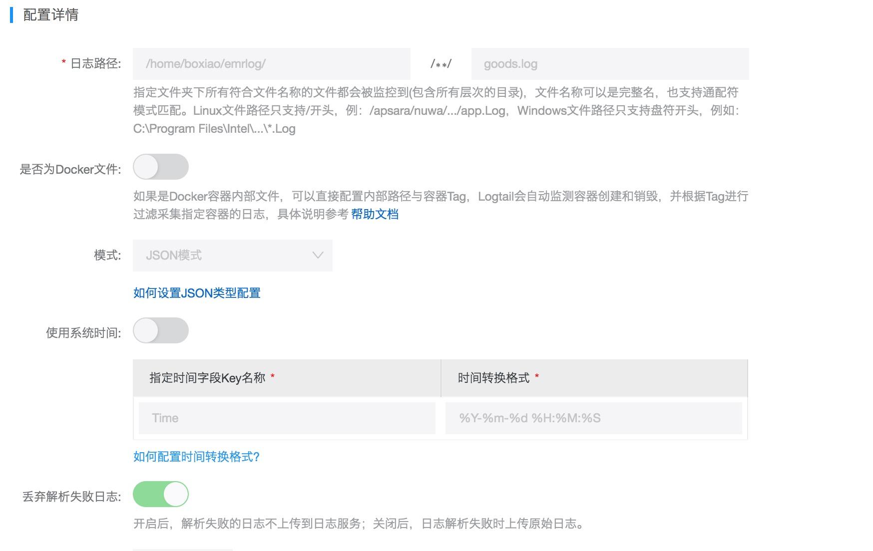 娴烽噺鏃ュ織鏁版嵁鐨勫瓨鍌ㄥ拰鏌ヨ,sparkstreaming瀹炴椂鏁版嵁