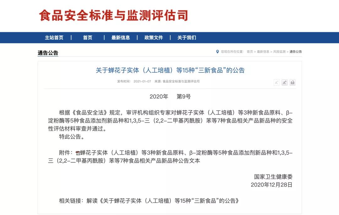 玻尿酸能口服吗有没有发展前景 (玻尿酸可以吃了谁将成最大赢家)