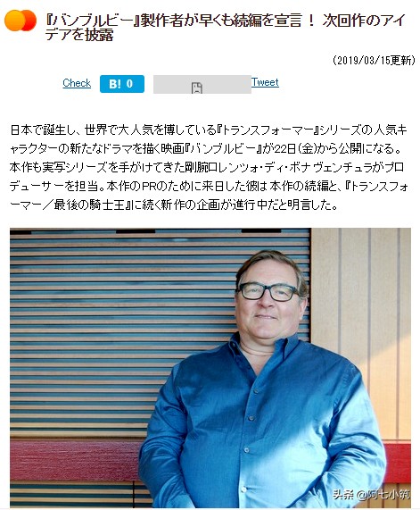 变形金刚第6集大黄蜂,变形金刚6擎天柱和大黄蜂