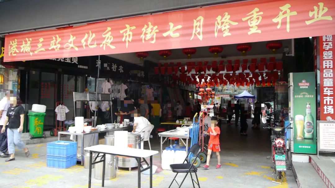 从砍价到侃摇滚：关于逛烟台三站的五个记忆