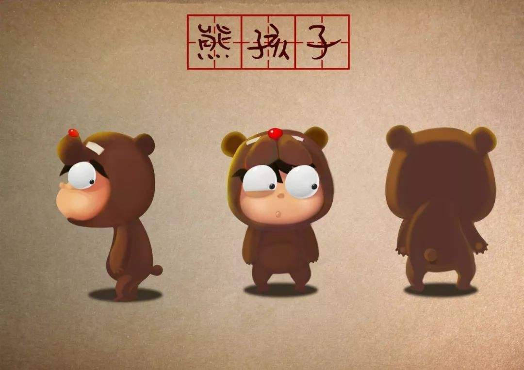 家有“无赖”熊孩子怎么办？——管理“熊孩子”篇