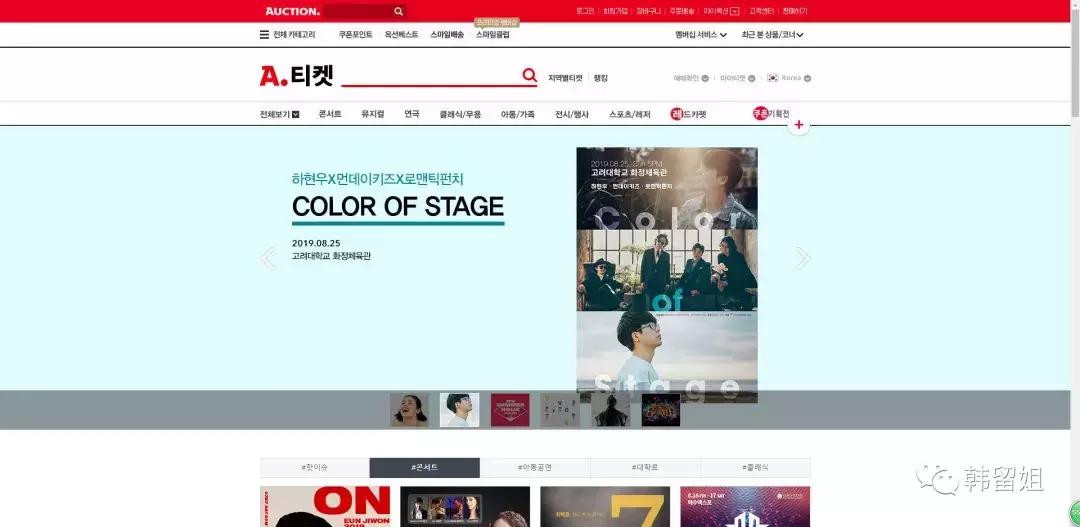 get实用技能,新技能get网上购物