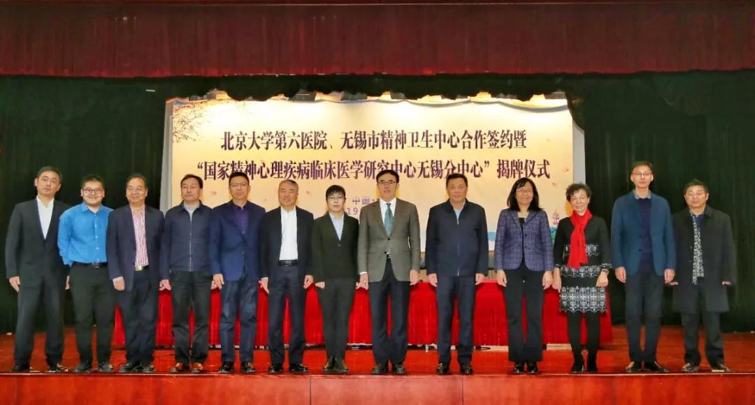 无锡市精神卫生中心有分院吗,无锡市精神卫生中心