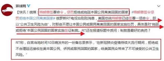 死亡超3万！撤侨令后，董卿双标人设尽毁，张艺谋748万躲过一劫