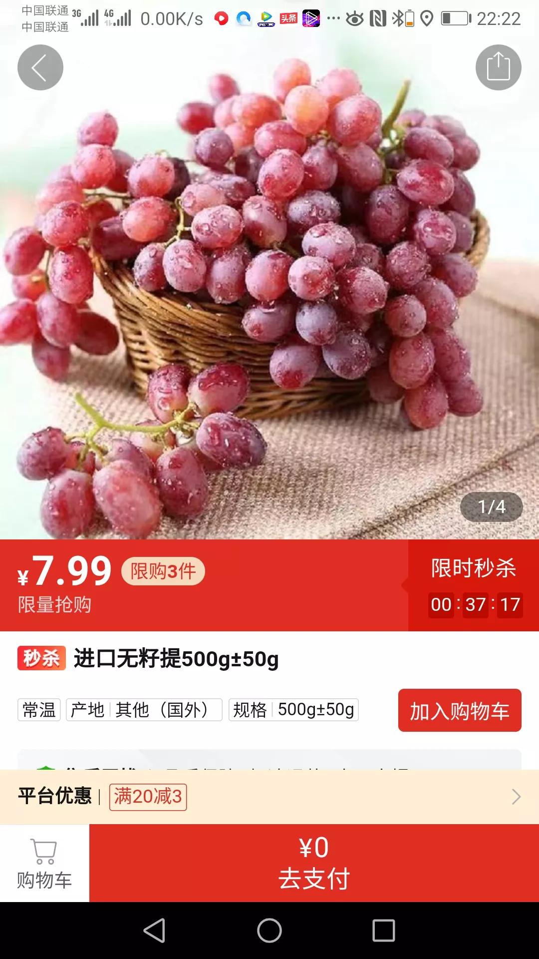 拼多多有哪些糊弄人的伎俩,拼多多的套路为什么那么深